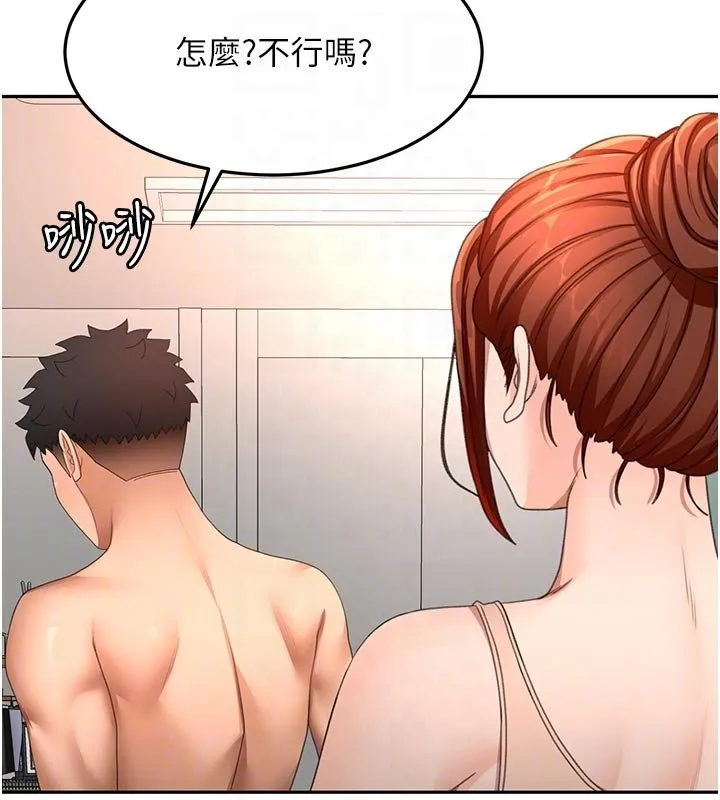 第61话-母女间的交锋 48