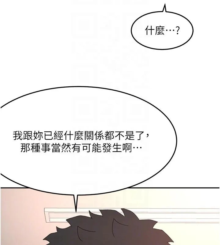 第61话-母女间的交锋 49