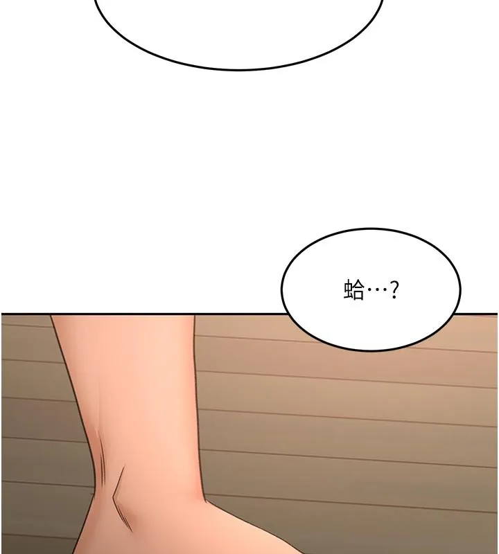 第61话-母女间的交锋 53