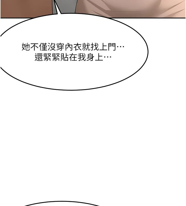 第61话-母女间的交锋 58