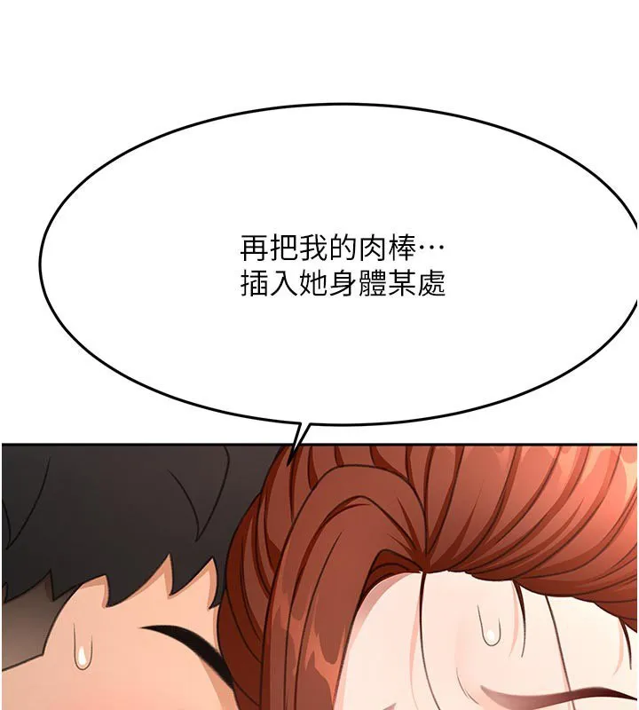 第61话-母女间的交锋 62