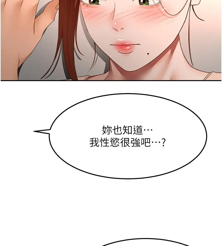 第61话-母女间的交锋 66