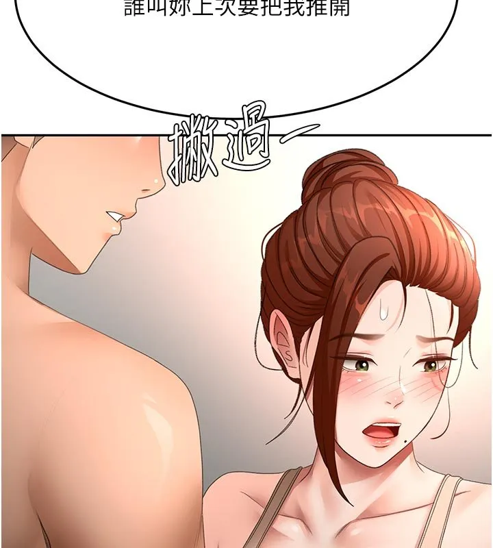 第61话-母女间的交锋 70