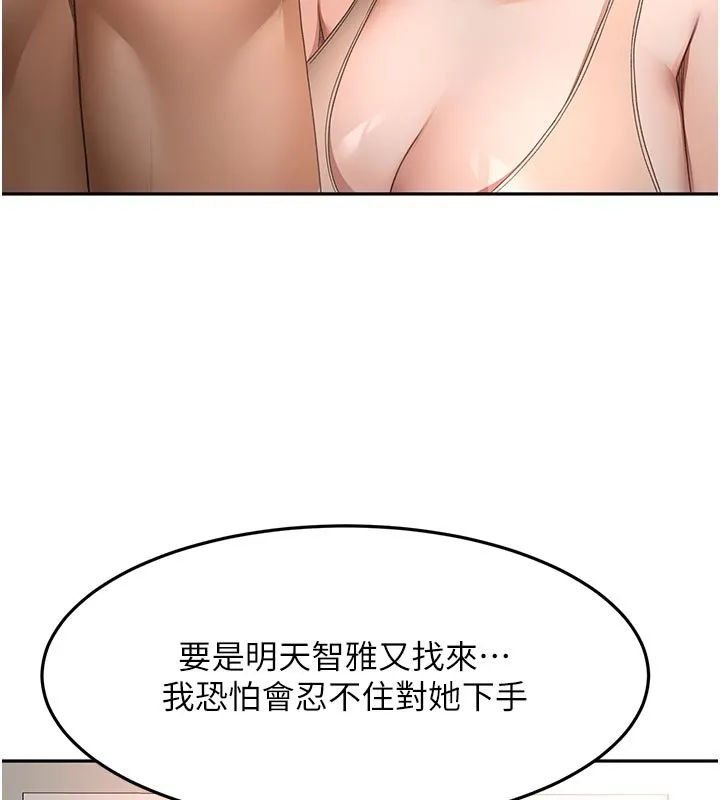 第61话-母女间的交锋 71