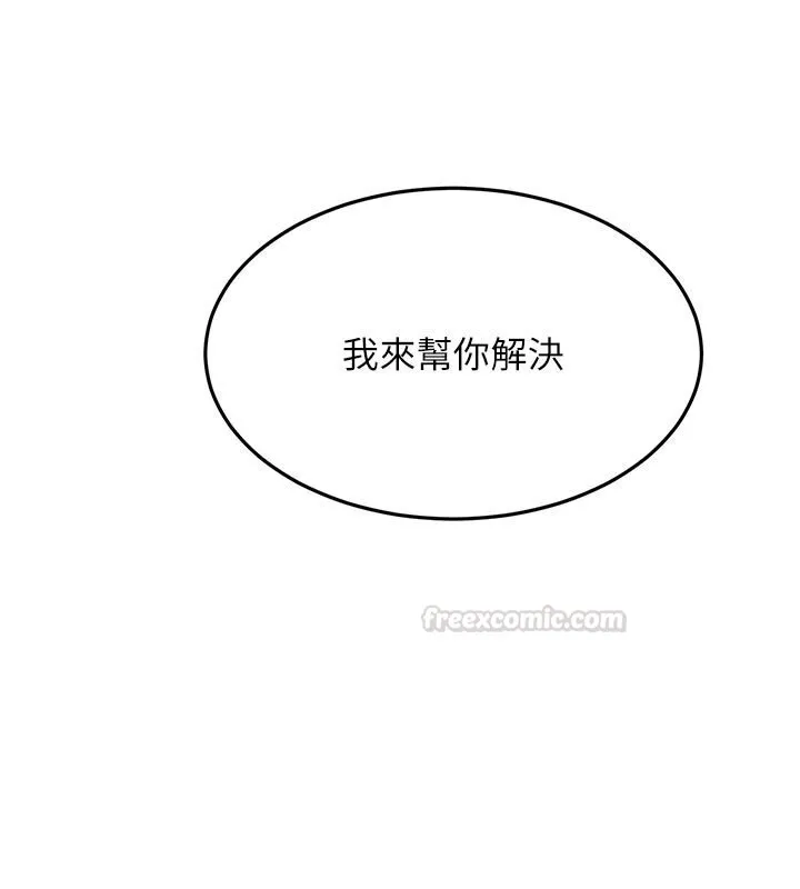 第61话-母女间的交锋 75