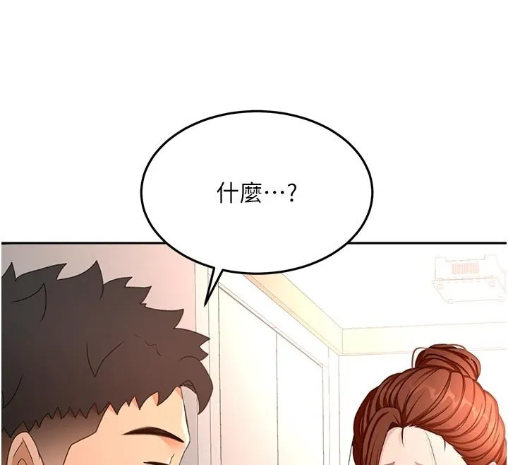 第61话-母女间的交锋 76