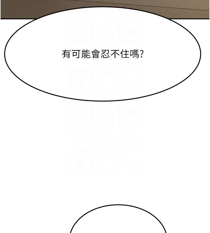 第61话-母女间的交锋 79