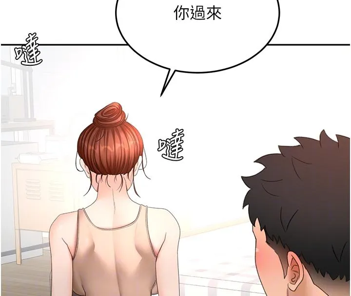 第61话-母女间的交锋 80