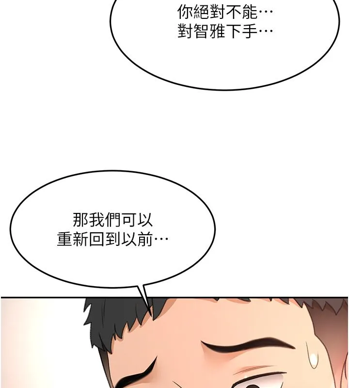 第61话-母女间的交锋 89