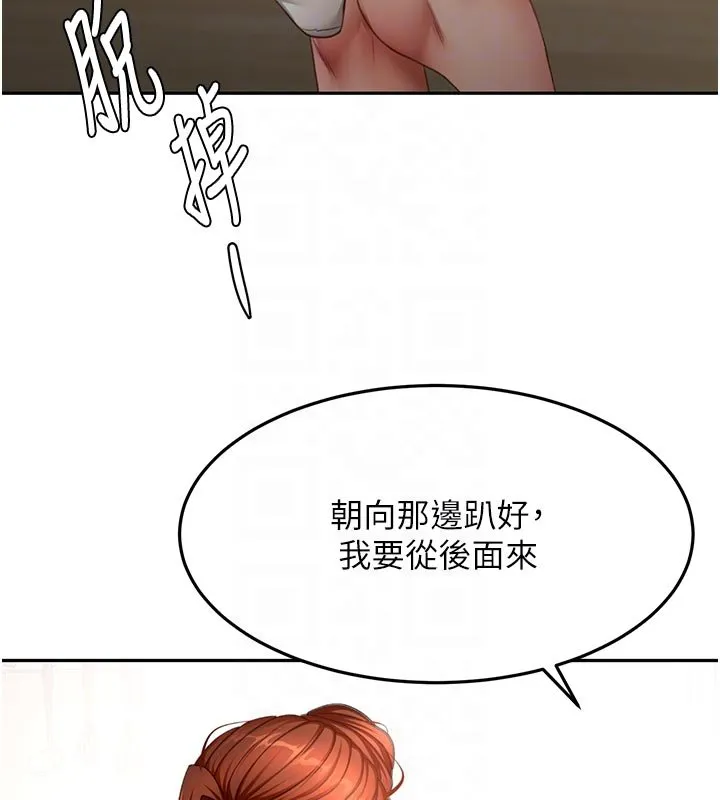 第61话-母女间的交锋 109