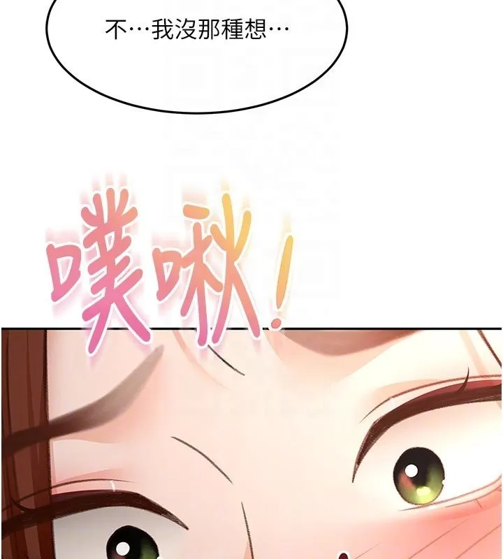 第61话-母女间的交锋 119