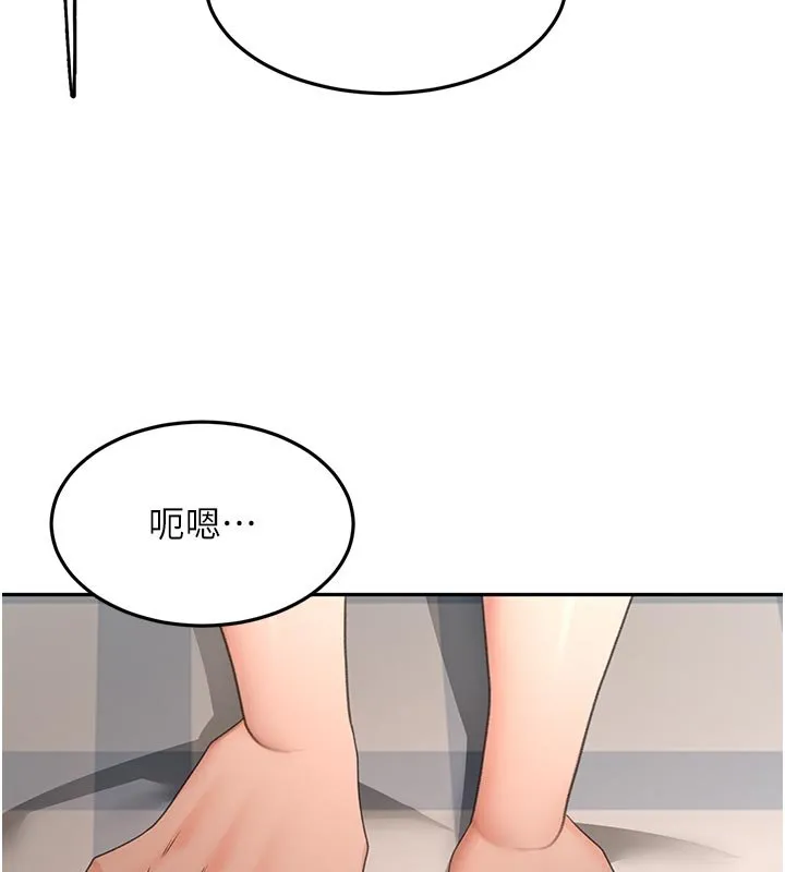 第61话-母女间的交锋 123