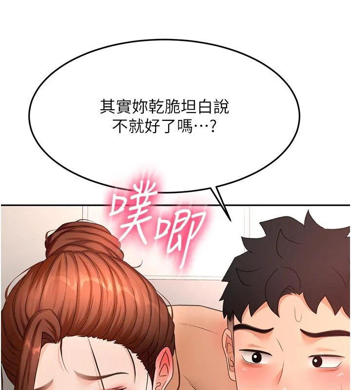 第61话-母女间的交锋 126