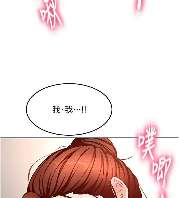 第61话-母女间的交锋 130