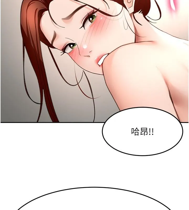 第61话-母女间的交锋 131