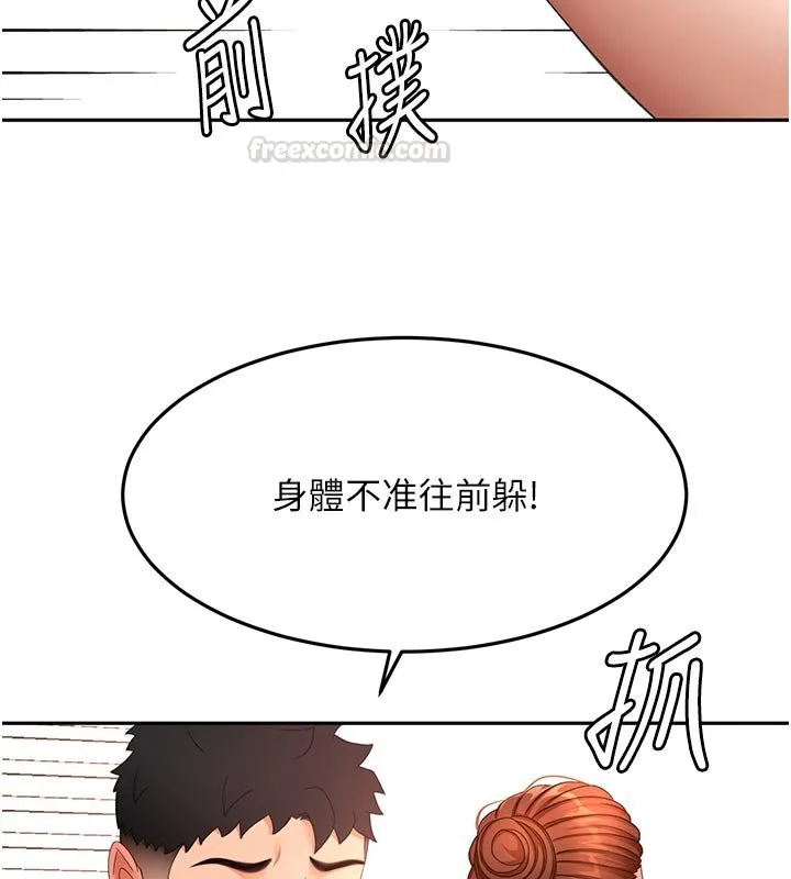 第61话-母女间的交锋 135