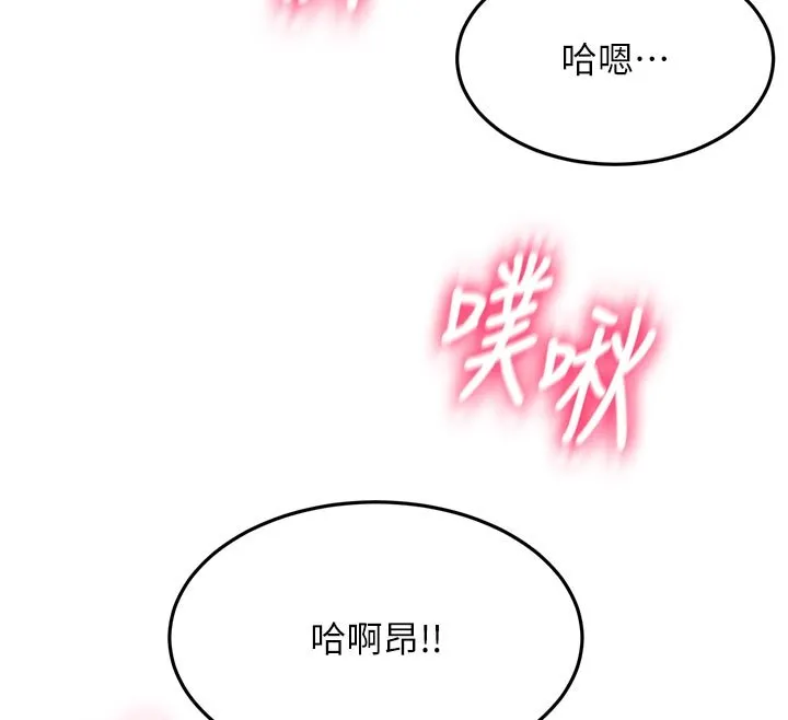 第61话-母女间的交锋 137
