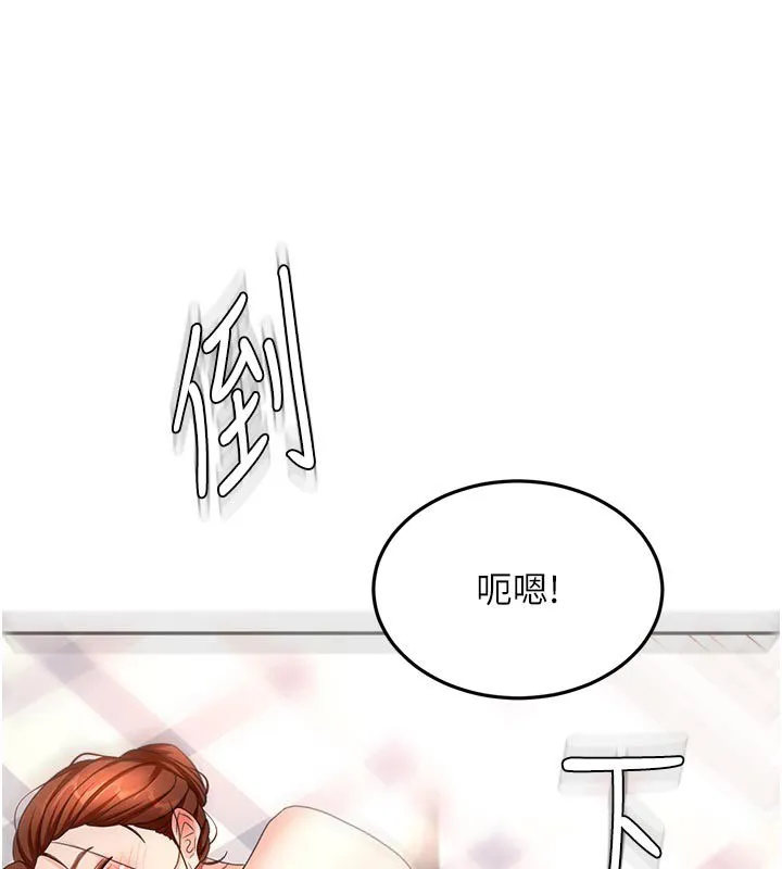 第61话-母女间的交锋 146