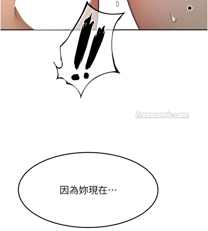 第61话-母女间的交锋 150