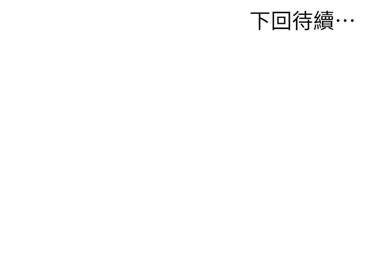 第61话-母女间的交锋 154