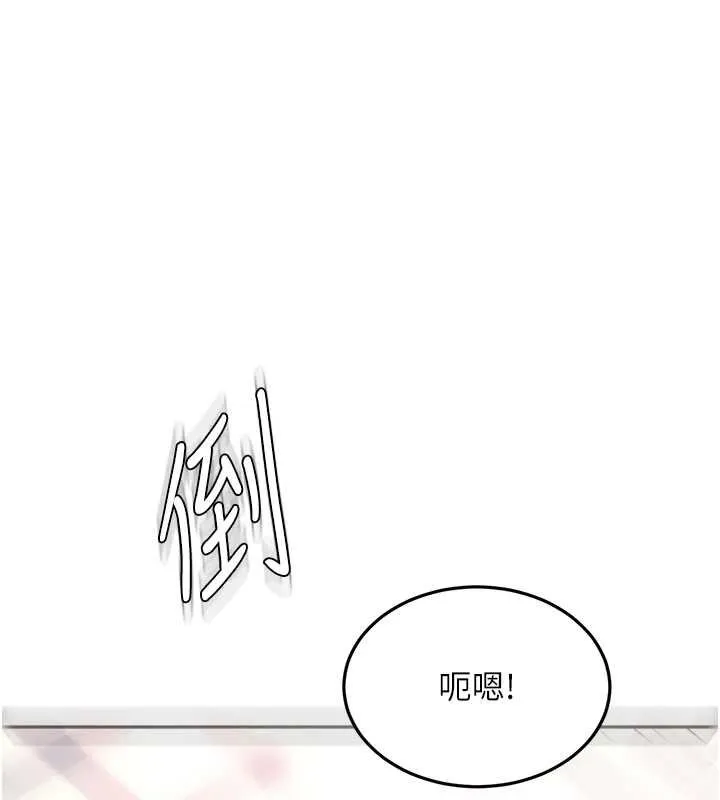 第62话-女儿，体力活交给妈妈 1