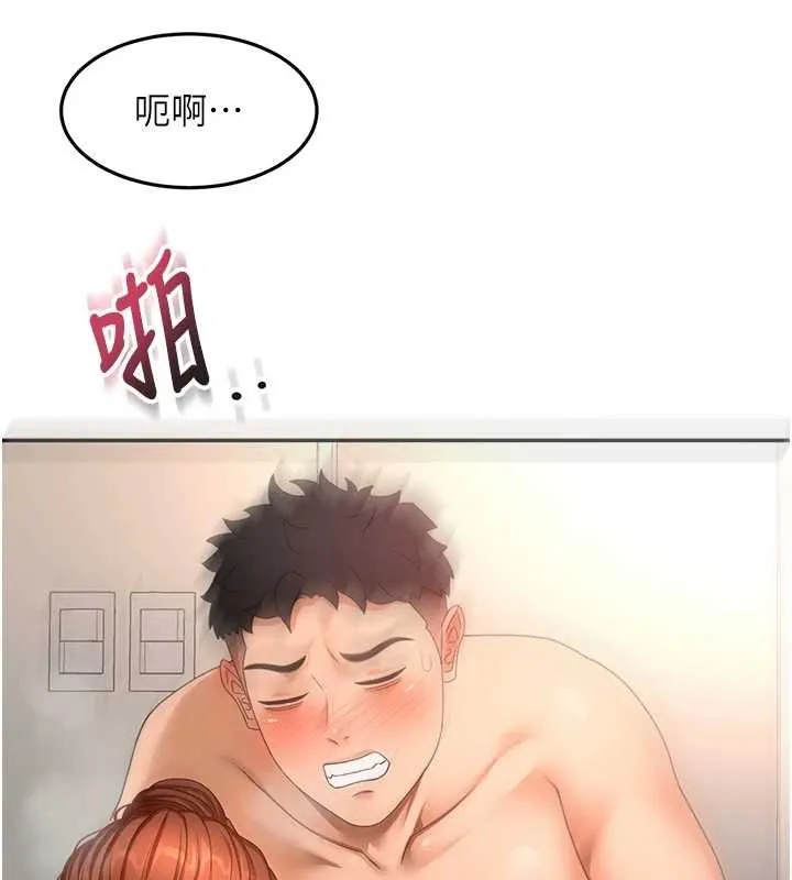 第62话-女儿，体力活交给妈妈 13