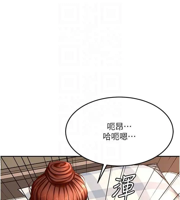 第62话-女儿，体力活交给妈妈 32