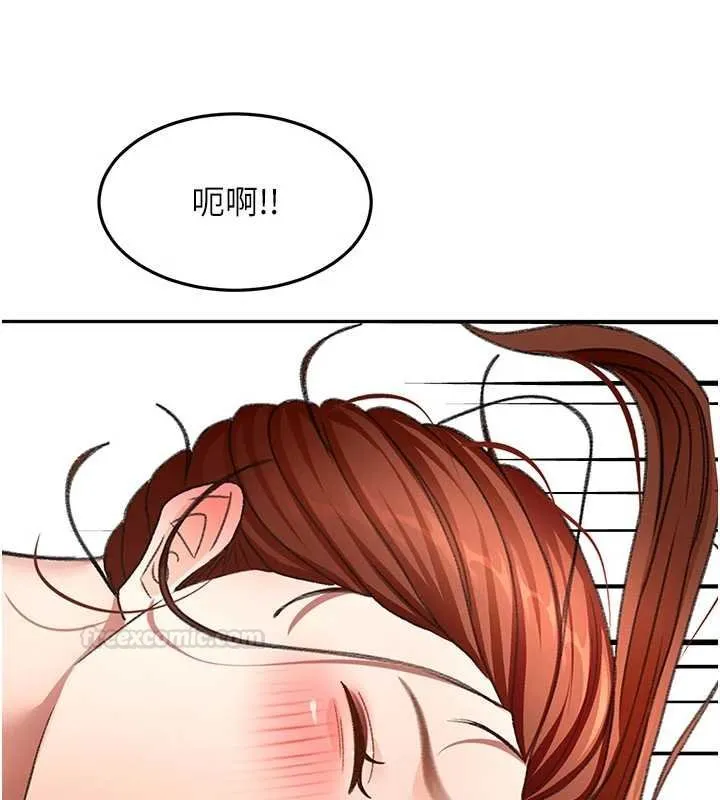 第62话-女儿，体力活交给妈妈 56