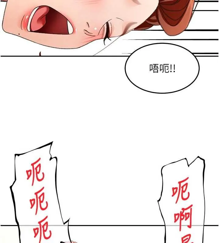 第62话-女儿，体力活交给妈妈 57