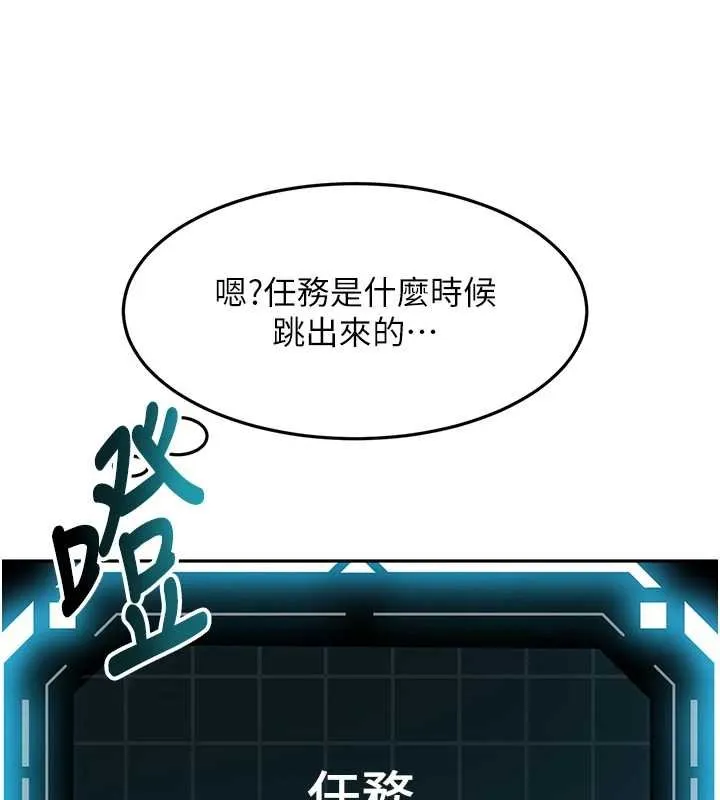 第62话-女儿，体力活交给妈妈 73