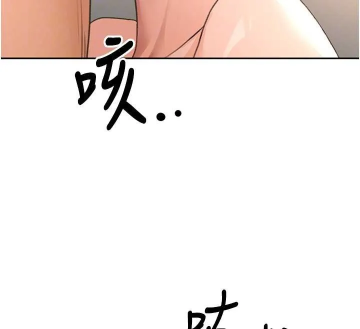 第62话-女儿，体力活交给妈妈 103