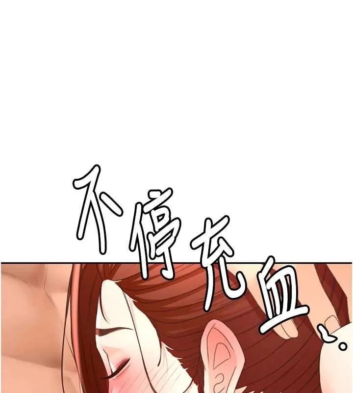 第62话-女儿，体力活交给妈妈 105