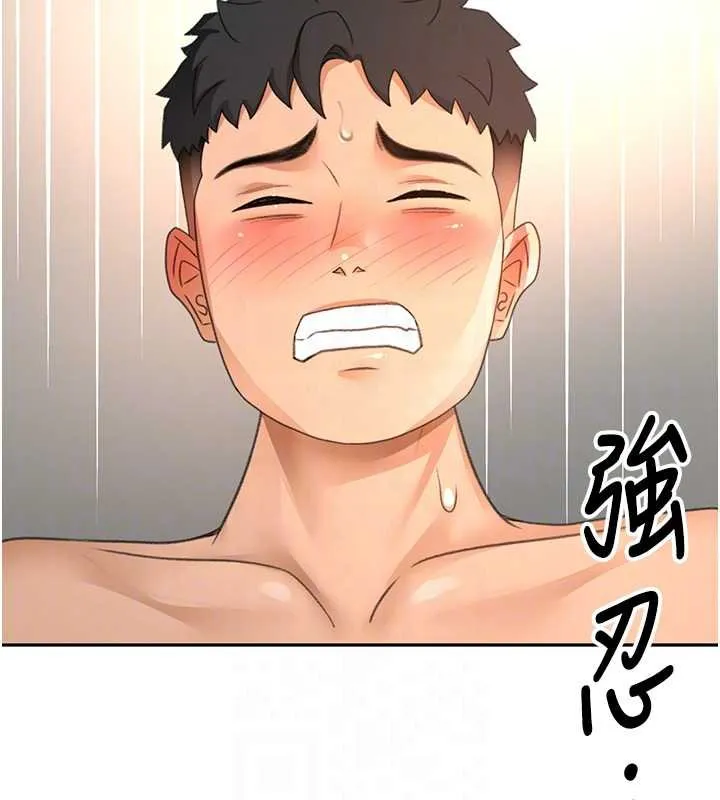 第62话-女儿，体力活交给妈妈 108