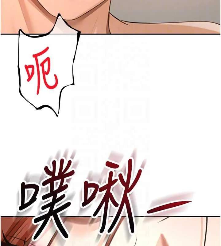 第62话-女儿，体力活交给妈妈 122