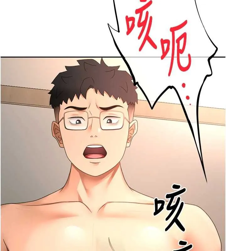 第62话-女儿，体力活交给妈妈 130