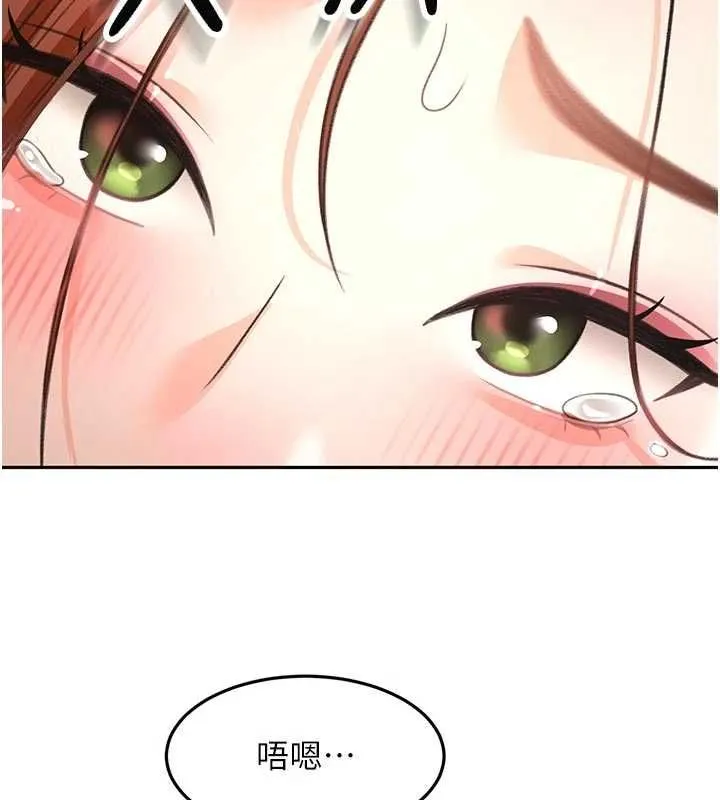 第63话-成功收服洩欲道具 6