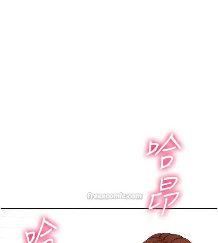 第63话-成功收服洩欲道具 16