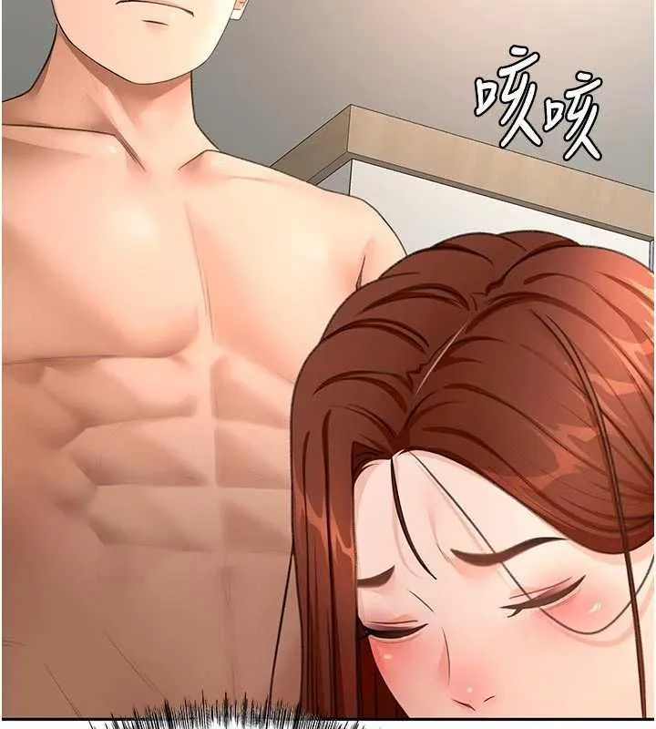 第63话-成功收服洩欲道具 23