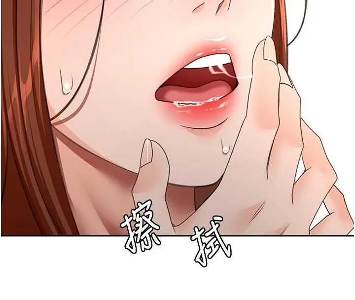 第63话-成功收服洩欲道具 25