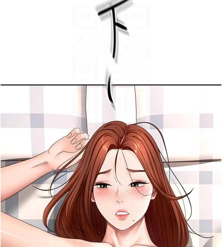 第63话-成功收服洩欲道具 34