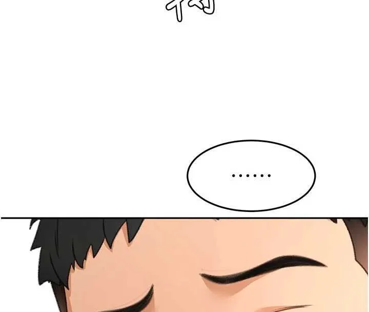 第63话-成功收服洩欲道具 44