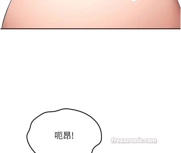 第63话-成功收服洩欲道具 48