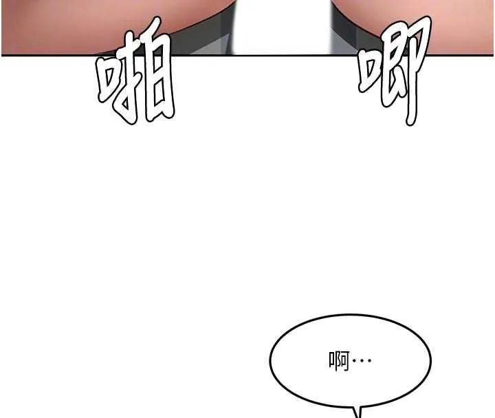 第63话-成功收服洩欲道具 68