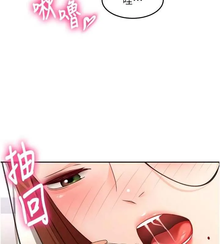 第63话-成功收服洩欲道具 70