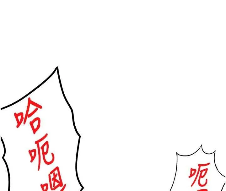 第63话-成功收服洩欲道具 76