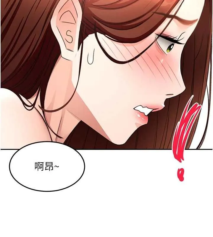 第63话-成功收服洩欲道具 125