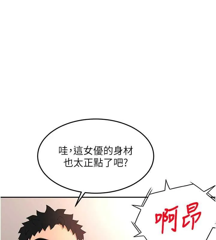 第64话-拼命不让女儿下海的妈妈 1