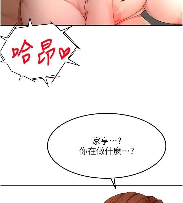 第64话-拼命不让女儿下海的妈妈 3