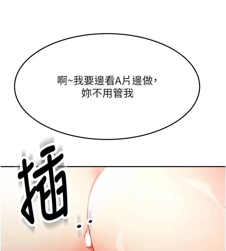 第64话-拼命不让女儿下海的妈妈 6