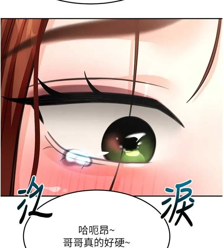 第64话-拼命不让女儿下海的妈妈 11